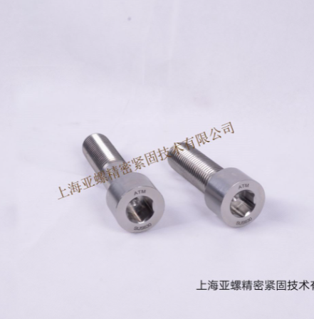 上海IncoloyA286不銹鋼螺釘