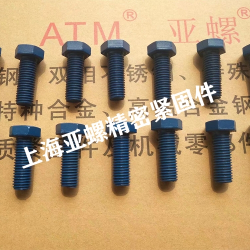 上海合金鋼35CrMoA/4135螺栓
